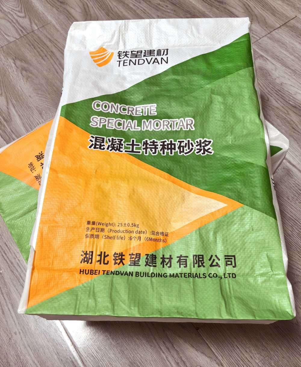 茶陵薄层快速修补料