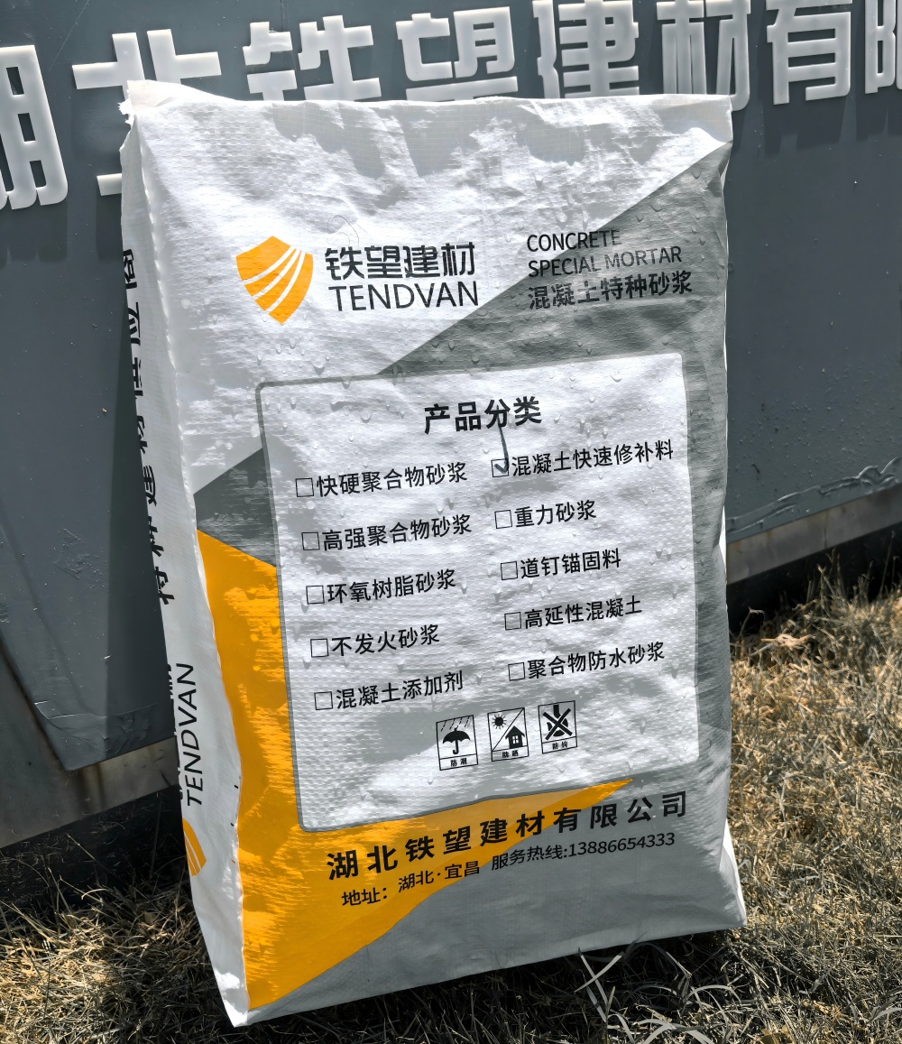 茶陵气密剂