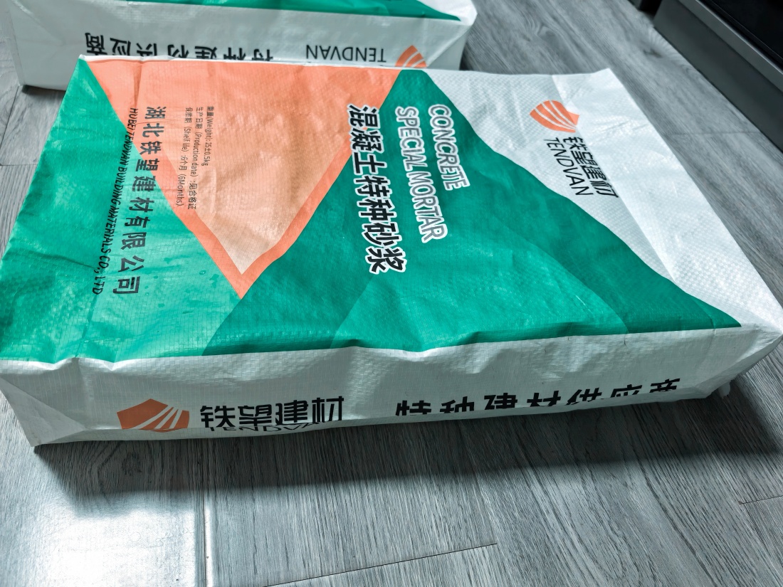 茶陵抗裂密实剂